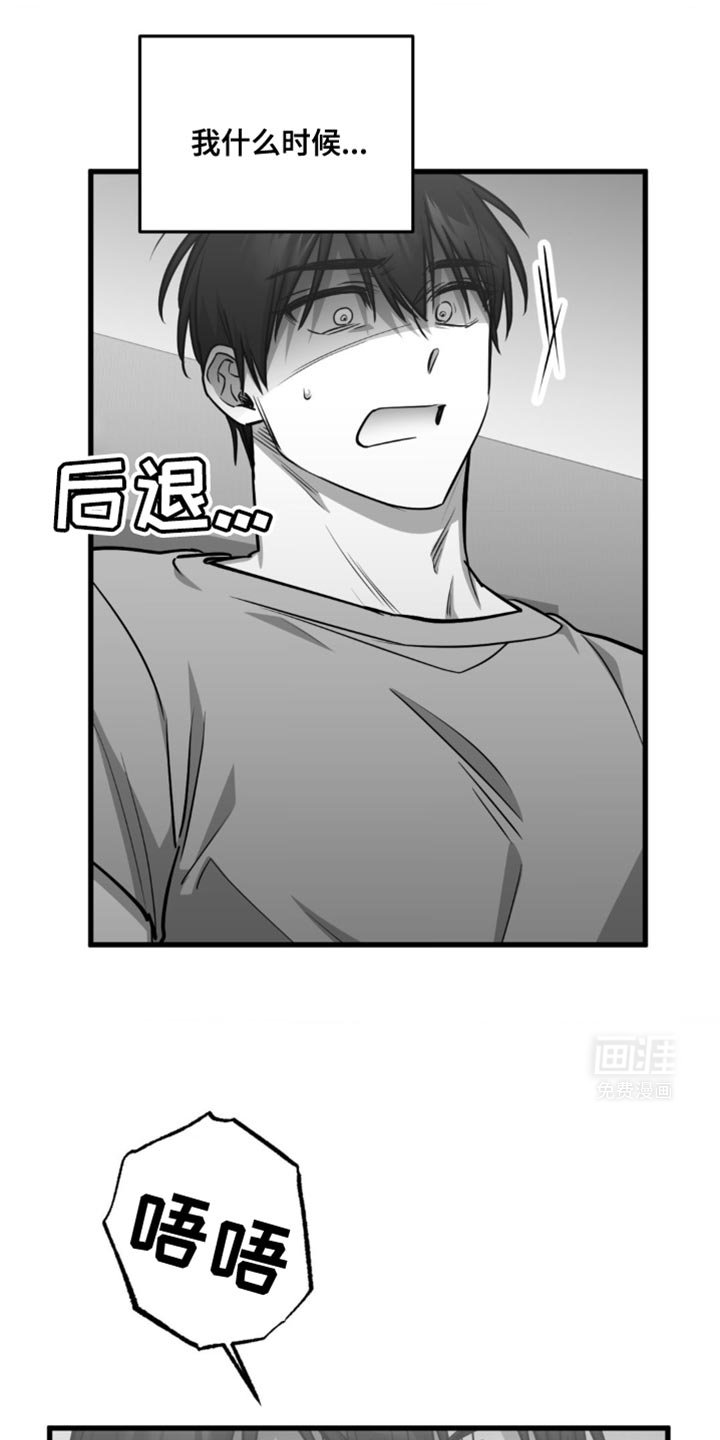 第28章：软柿子