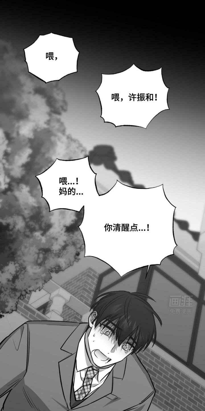 第28章：软柿子