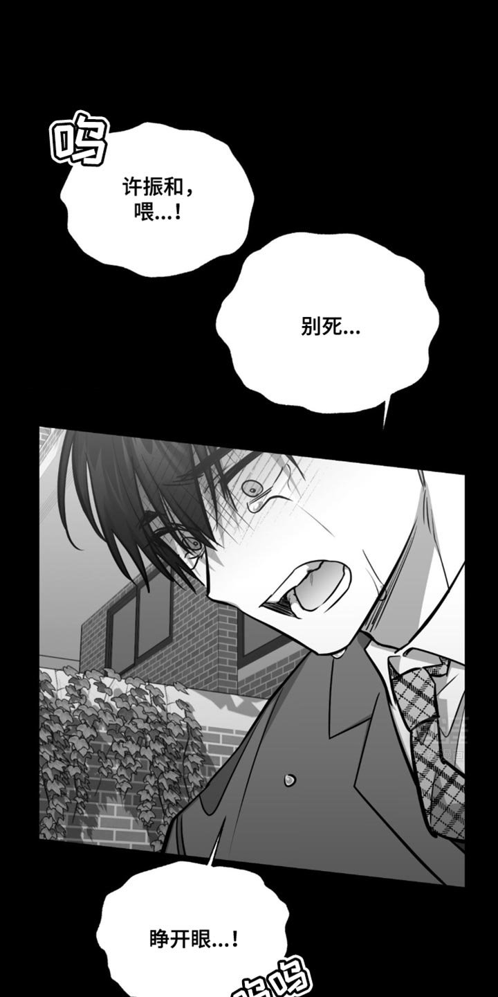 第29章：人渣