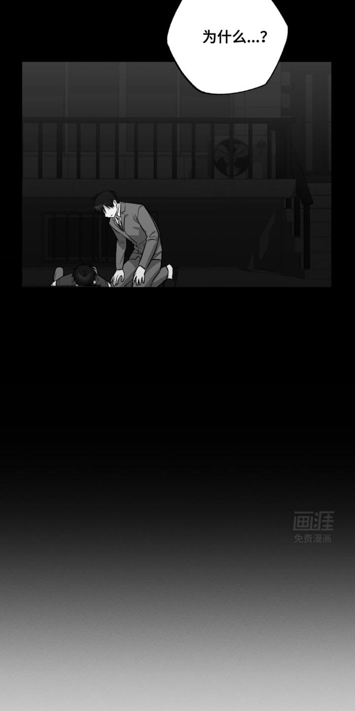 第29章：人渣