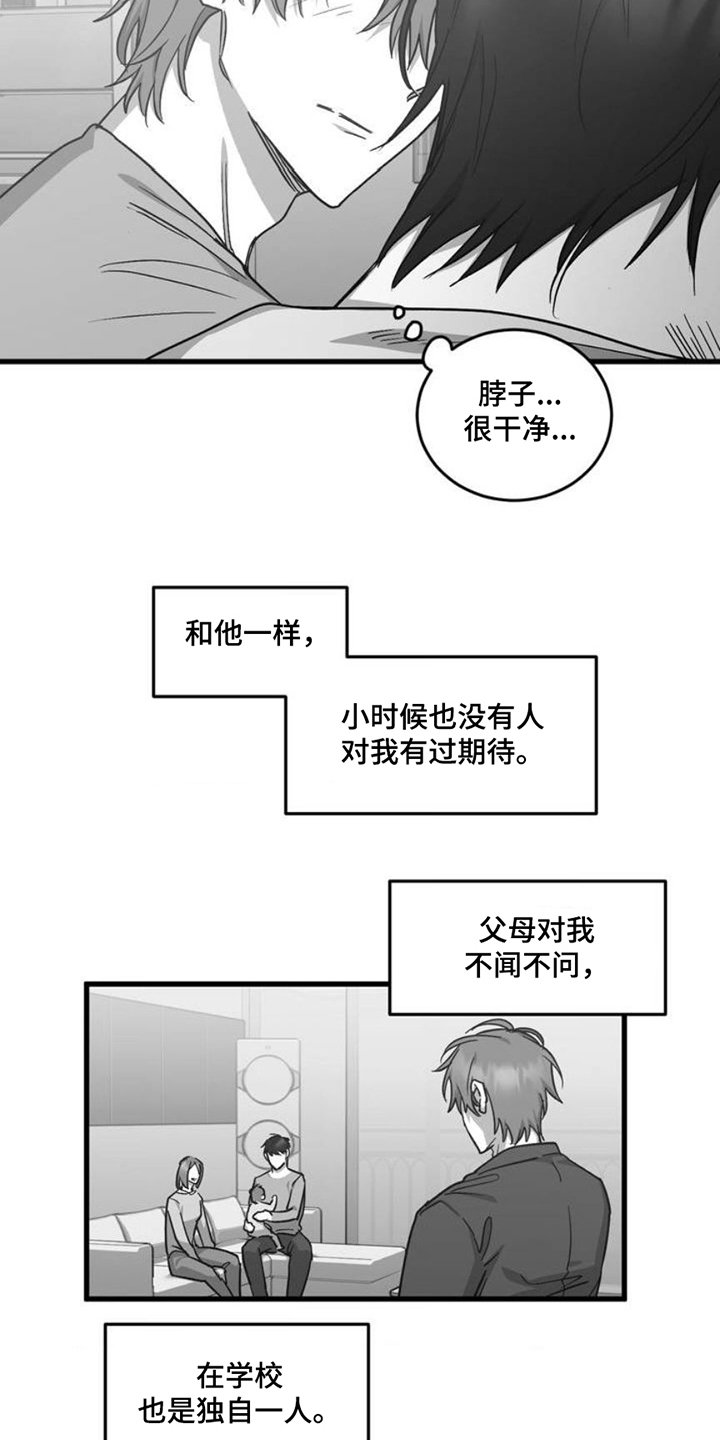 第3章：上课摸鱼