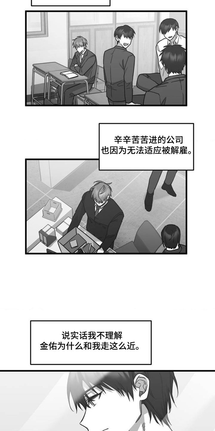 第3章：上课摸鱼