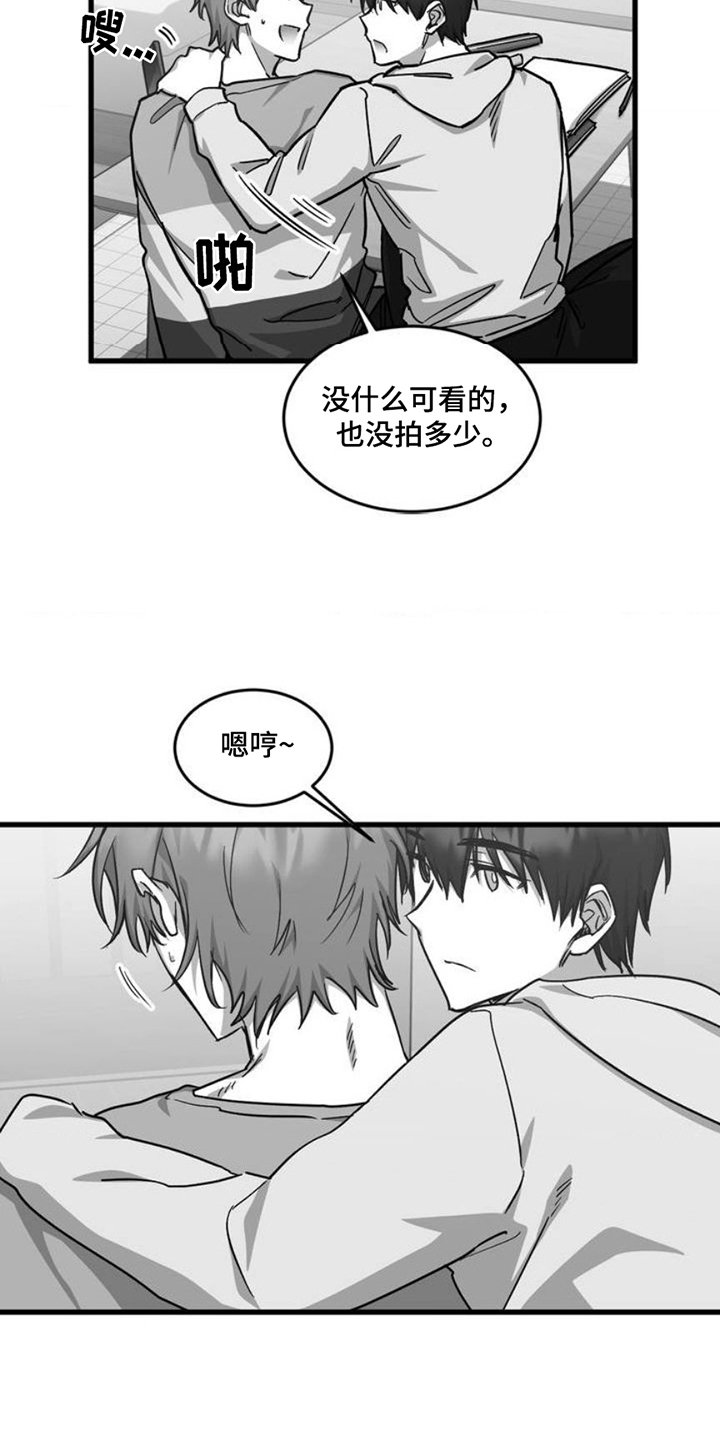第3章：上课摸鱼