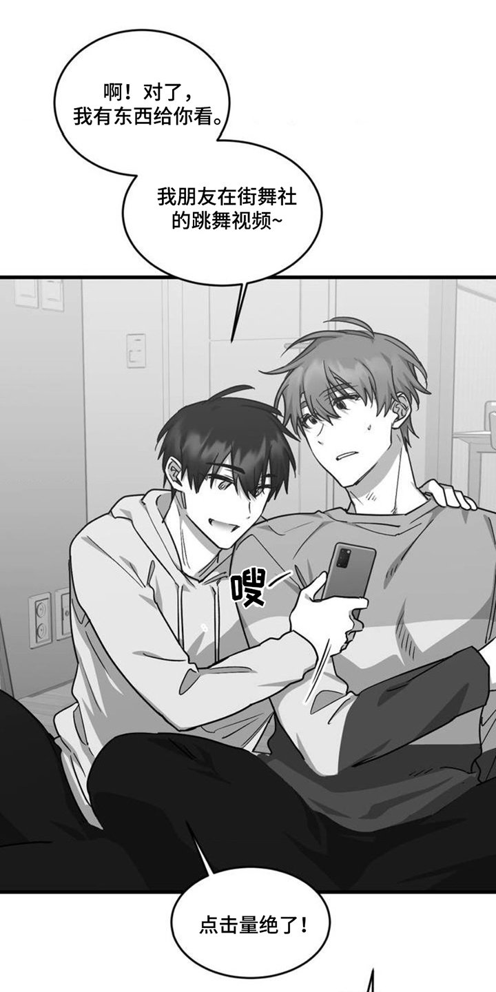 第3章：上课摸鱼