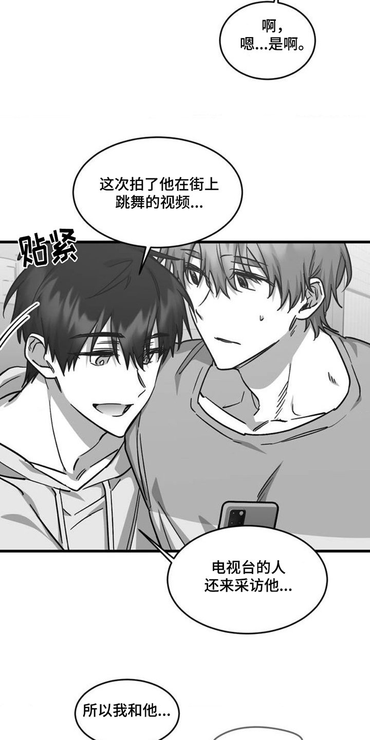 第3章：上课摸鱼