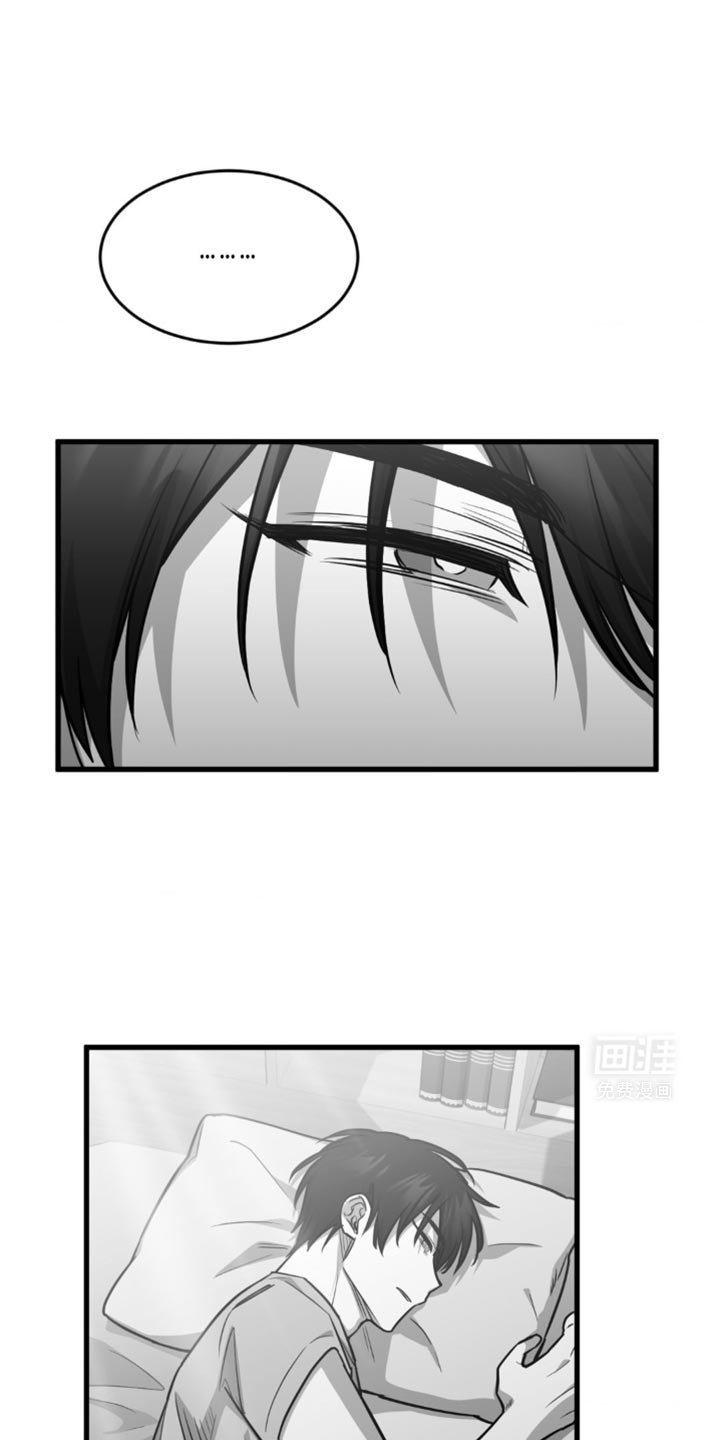 第30章：少管闲事