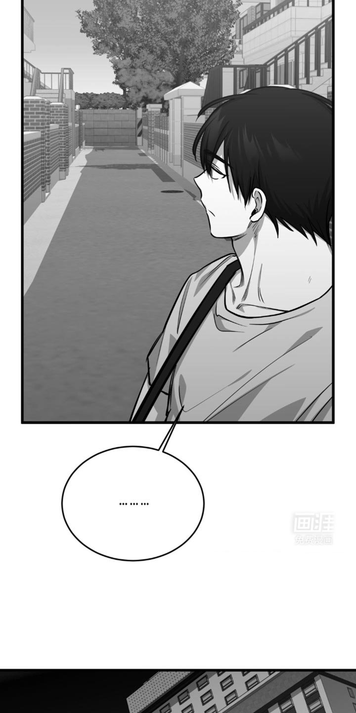 第30章：少管闲事