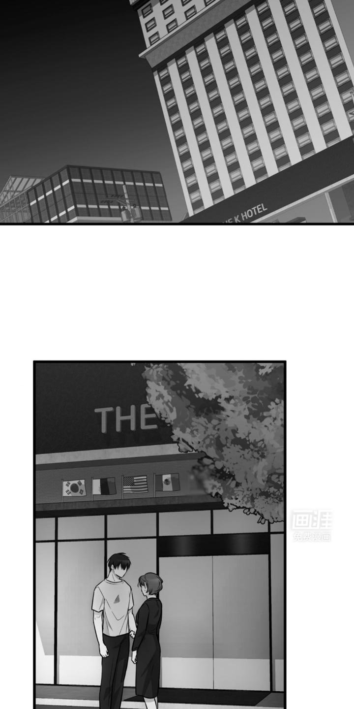 第30章：少管闲事
