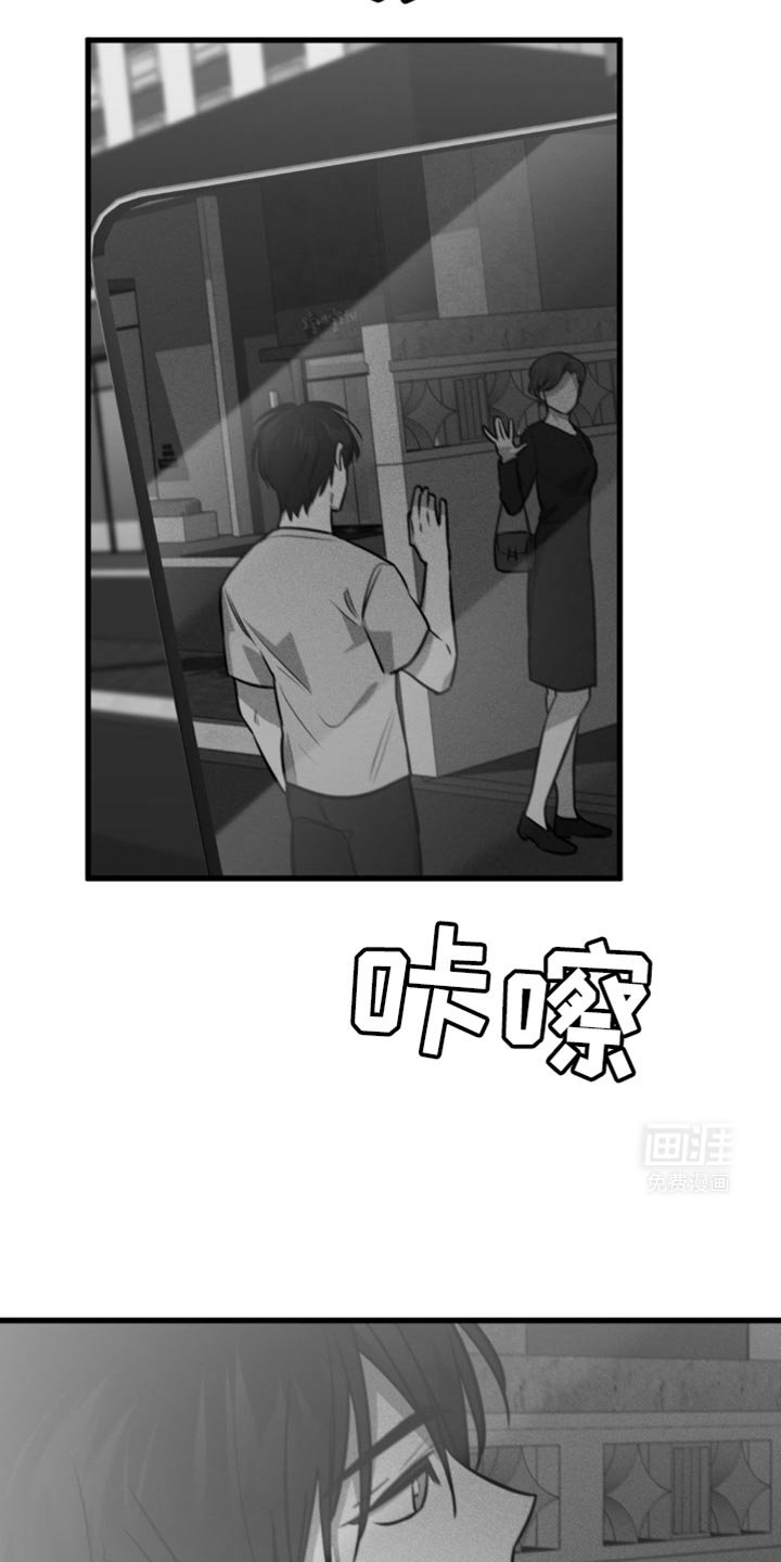 第30章：少管闲事