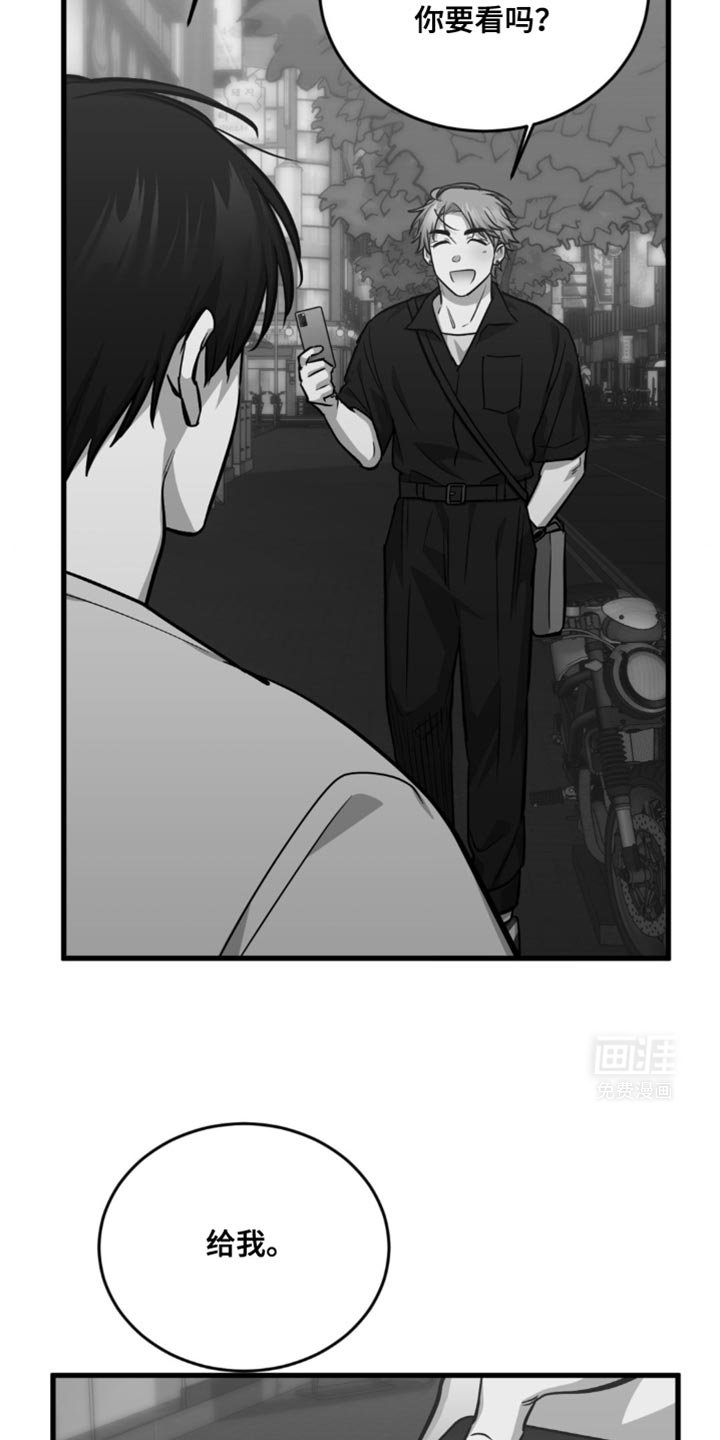 第31章：不感兴趣