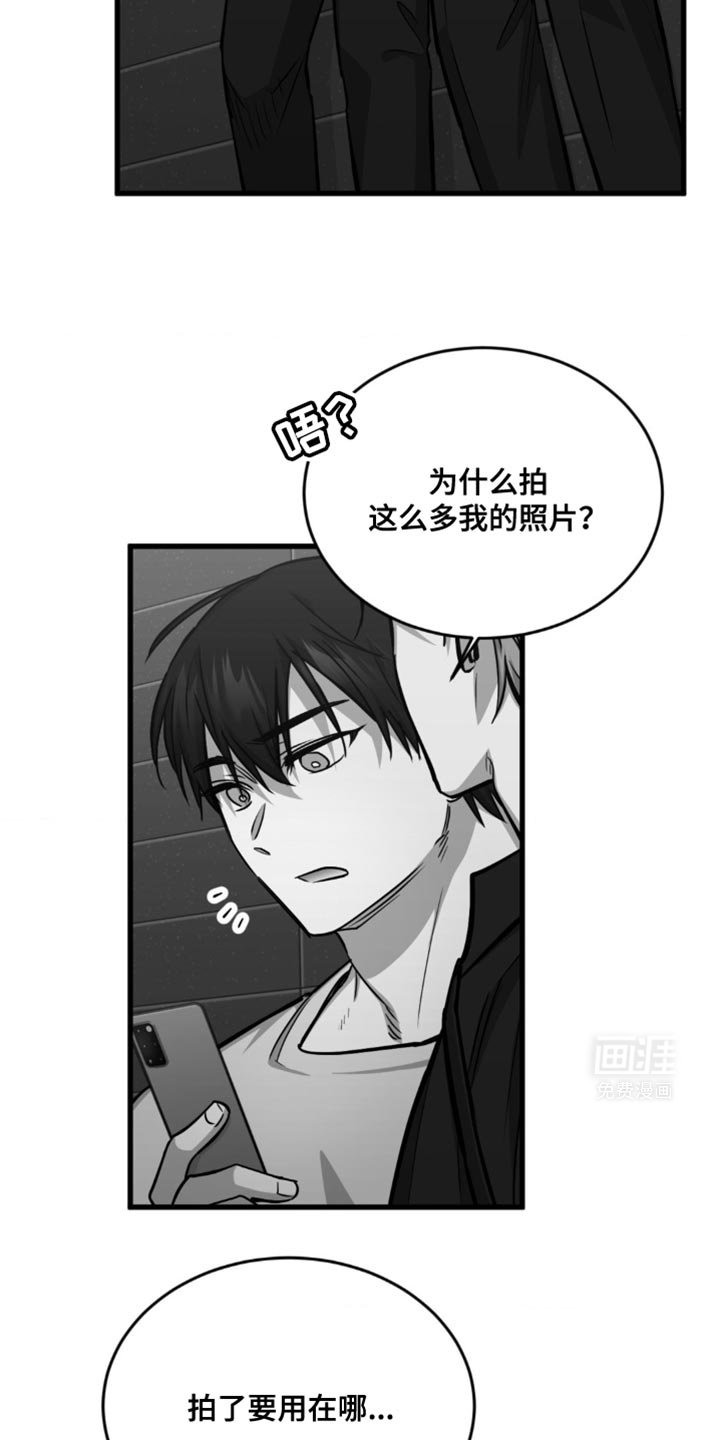 第31章：不感兴趣