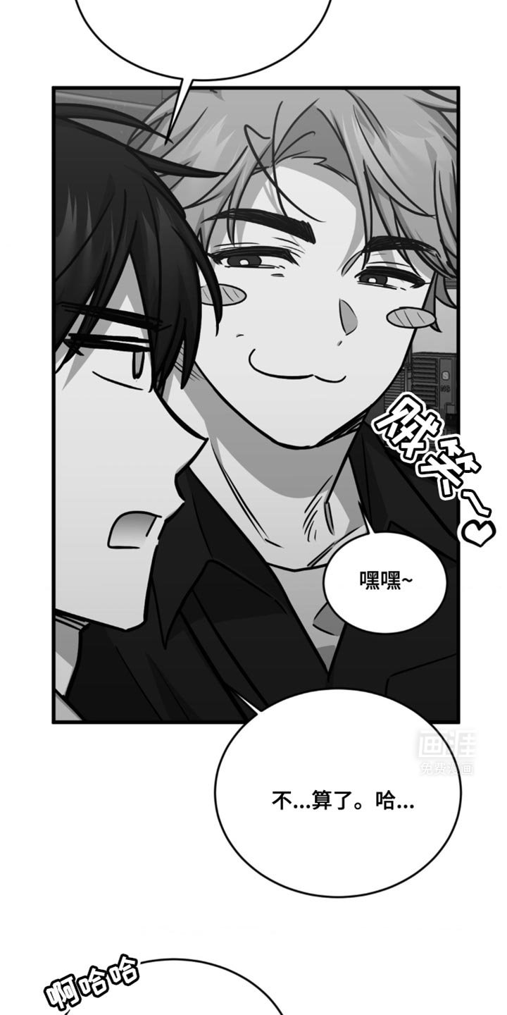 第31章：不感兴趣