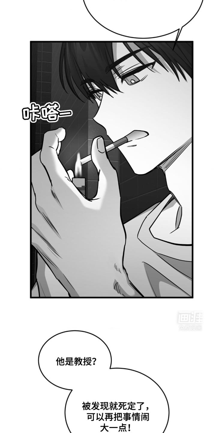 第31章：不感兴趣