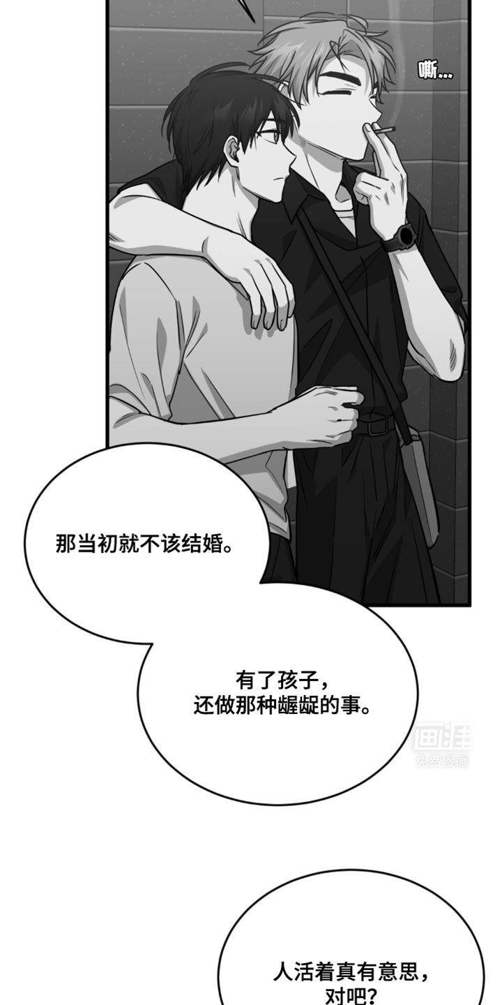 第31章：不感兴趣