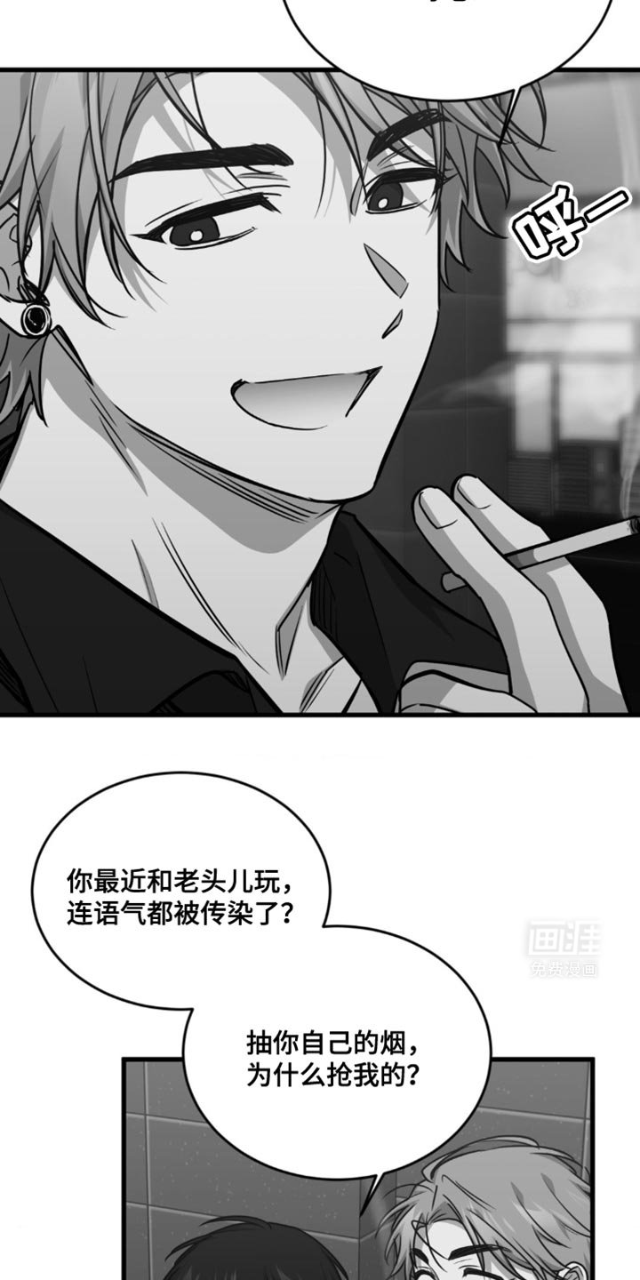 第31章：不感兴趣