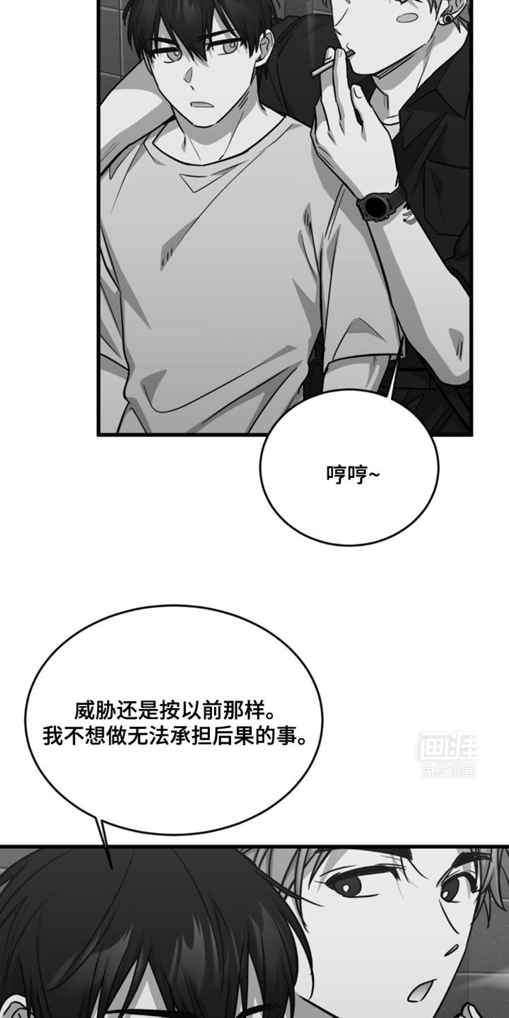 第31章：不感兴趣