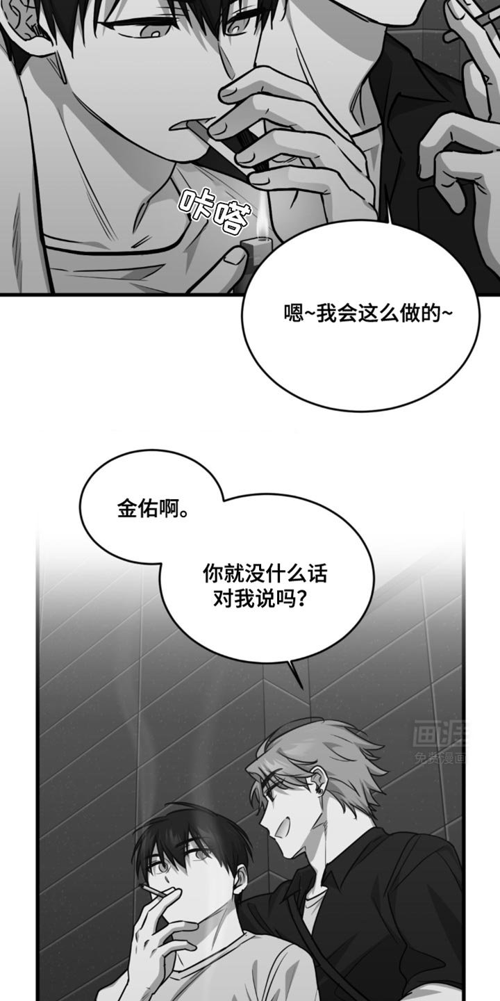 第31章：不感兴趣