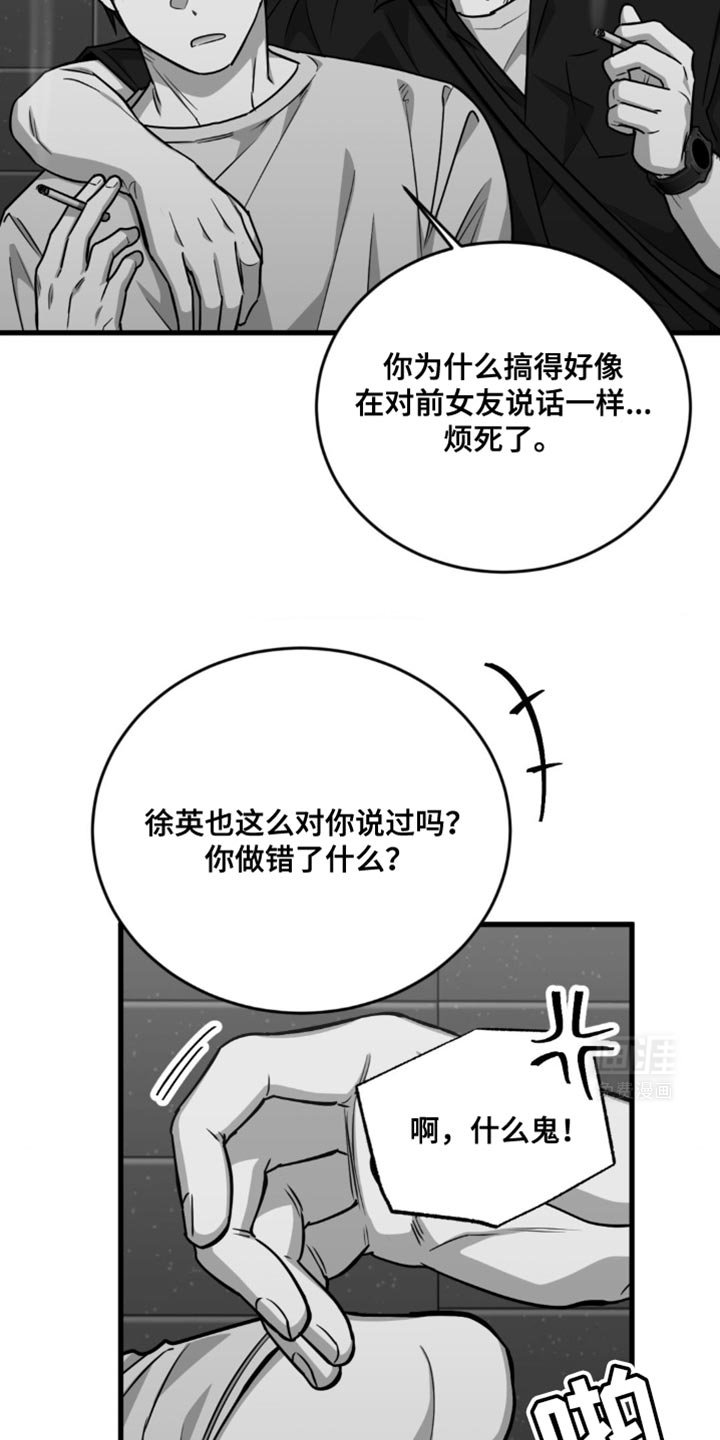 第31章：不感兴趣