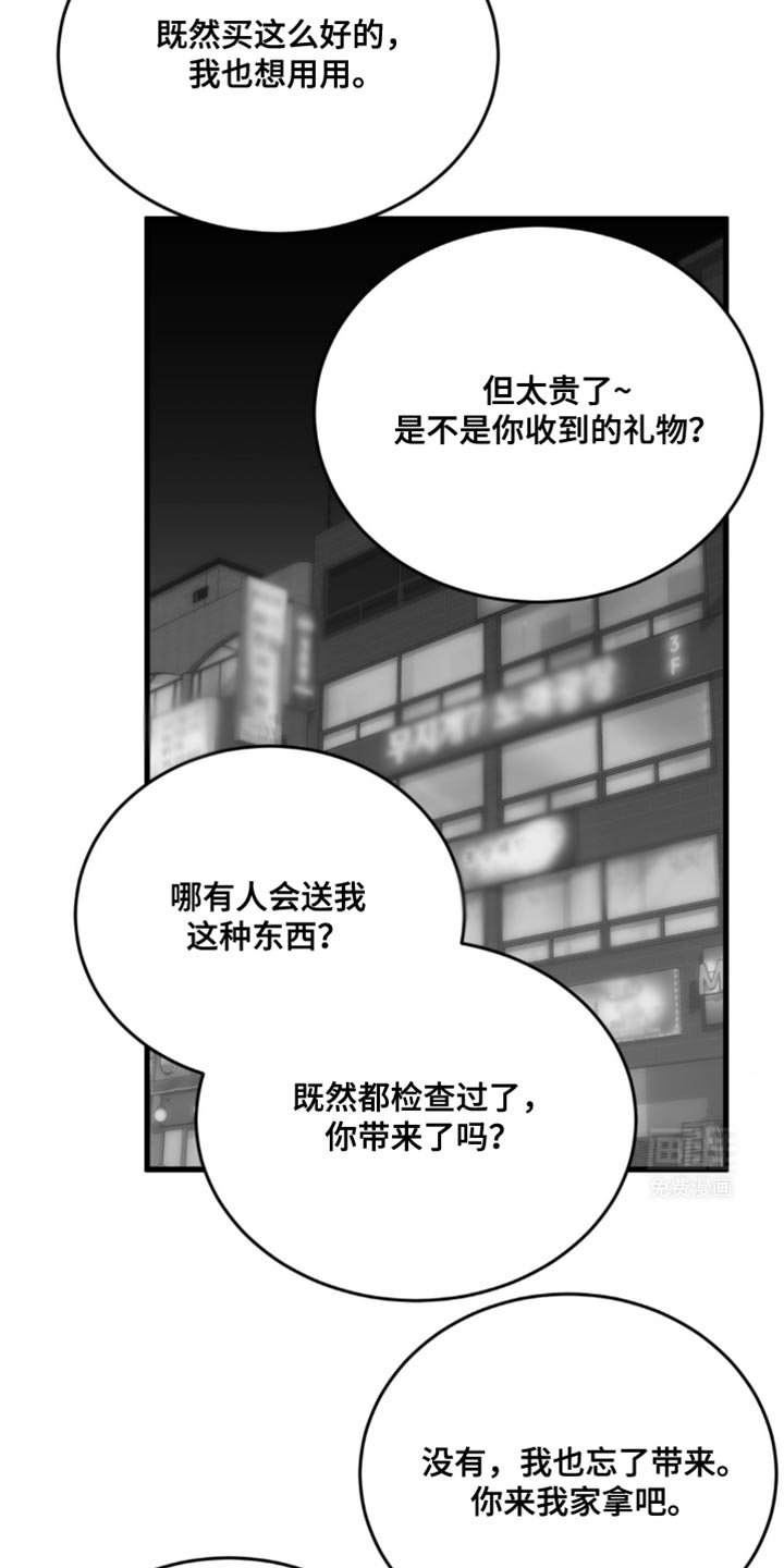 第31章：不感兴趣