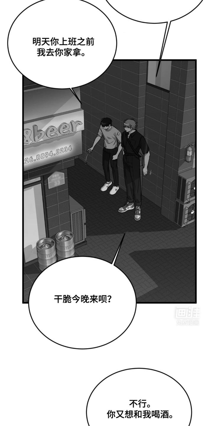 第31章：不感兴趣
