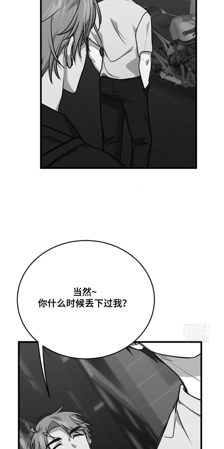 第31章：不感兴趣