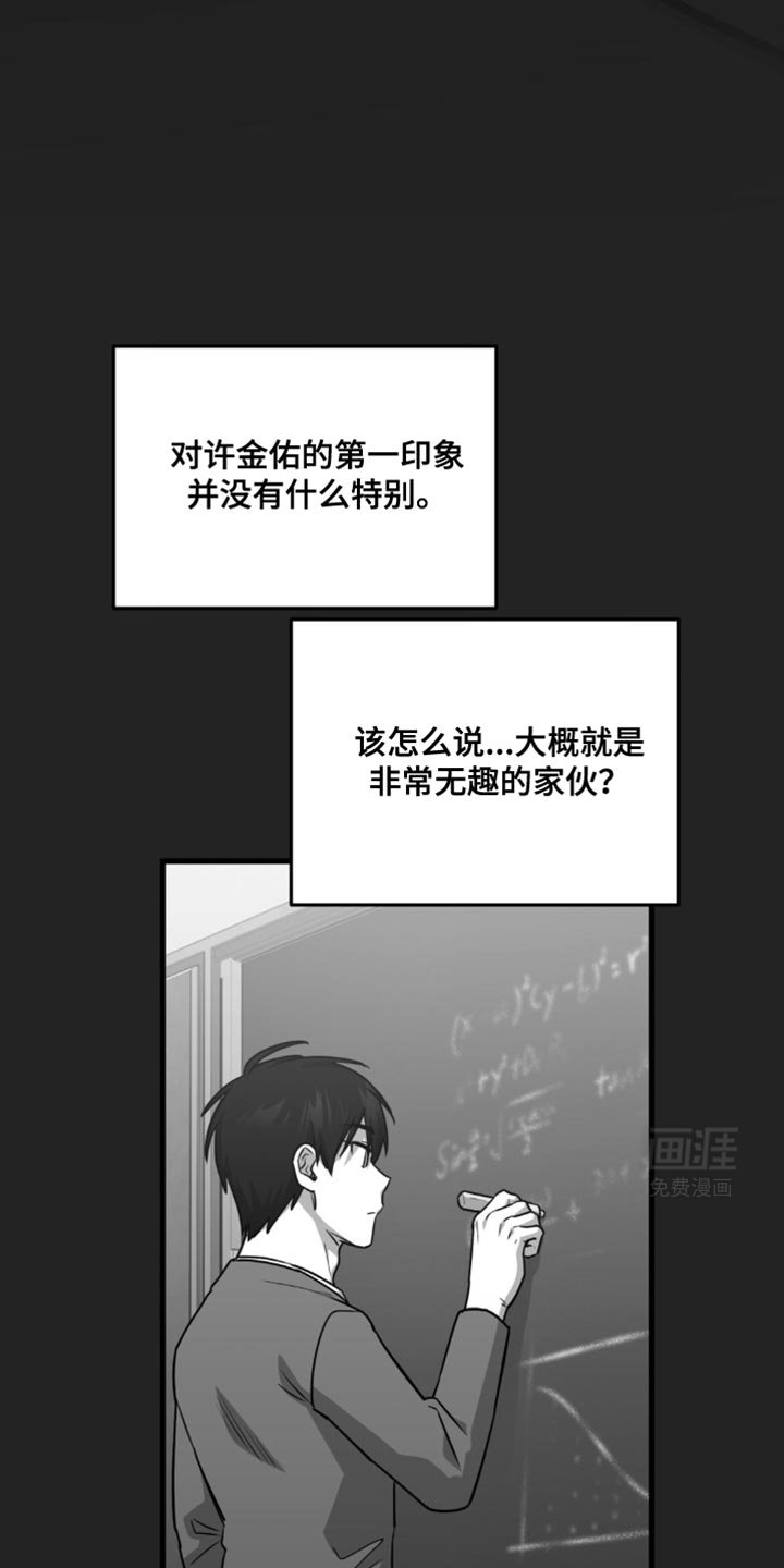 第31章：不感兴趣
