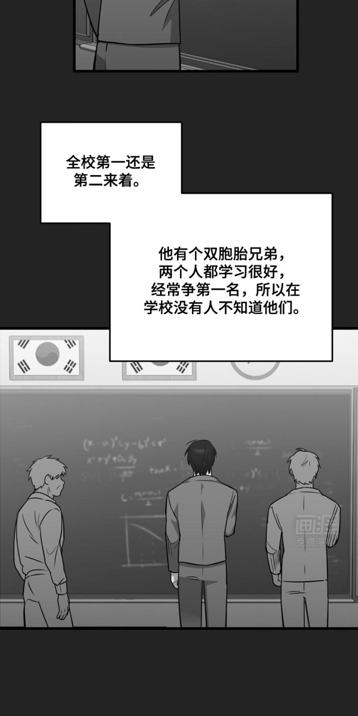 第31章：不感兴趣