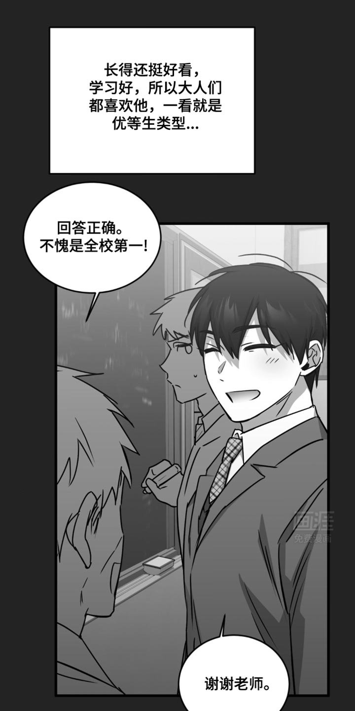 第31章：不感兴趣