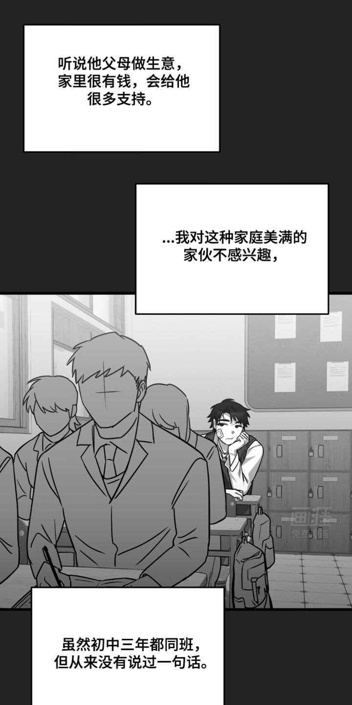 第31章：不感兴趣