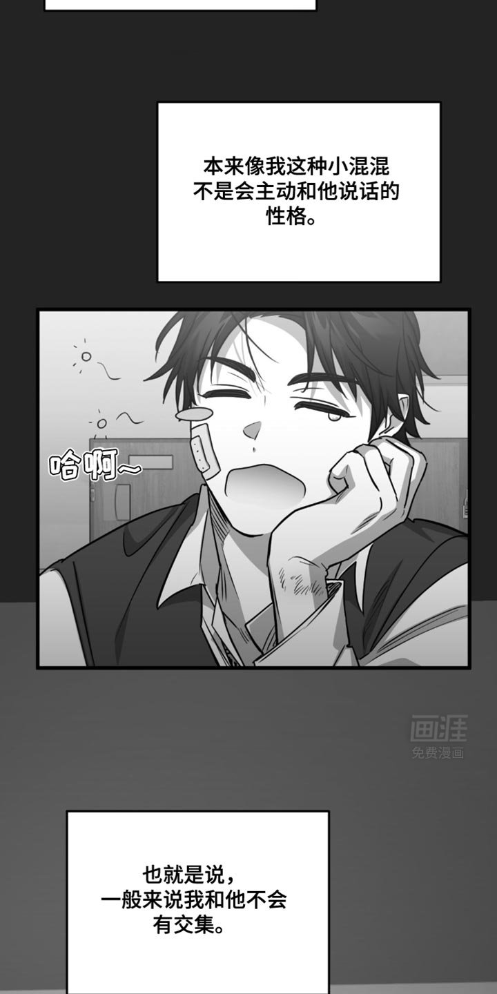 第31章：不感兴趣