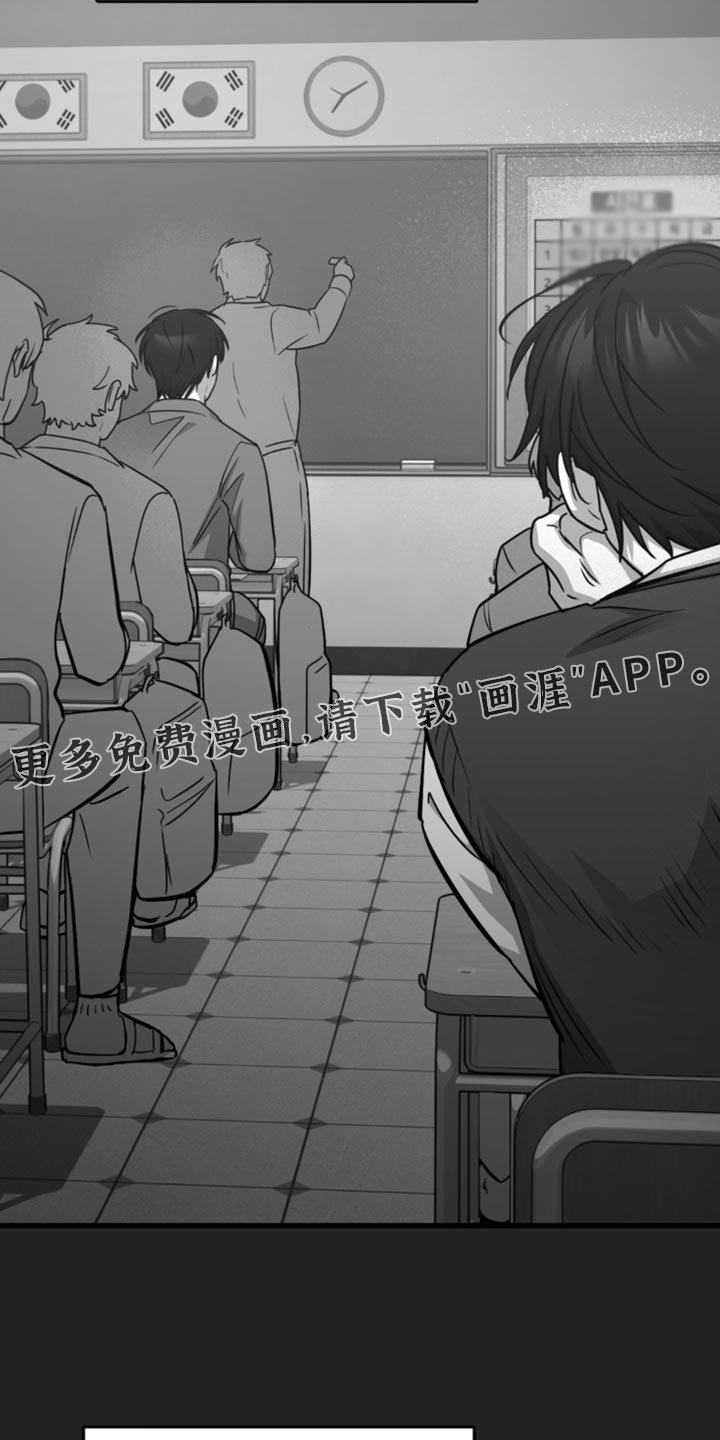 第31章：不感兴趣