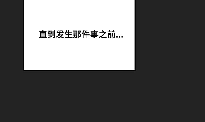 第31章：不感兴趣
