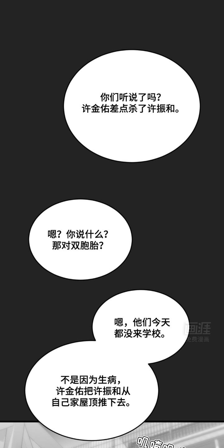 第32章：忍不住的可爱