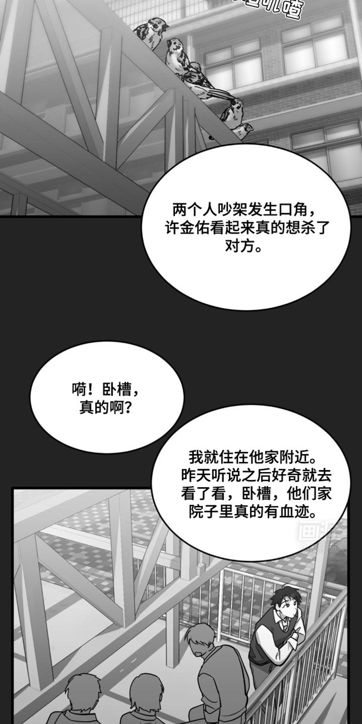 第32章：忍不住的可爱