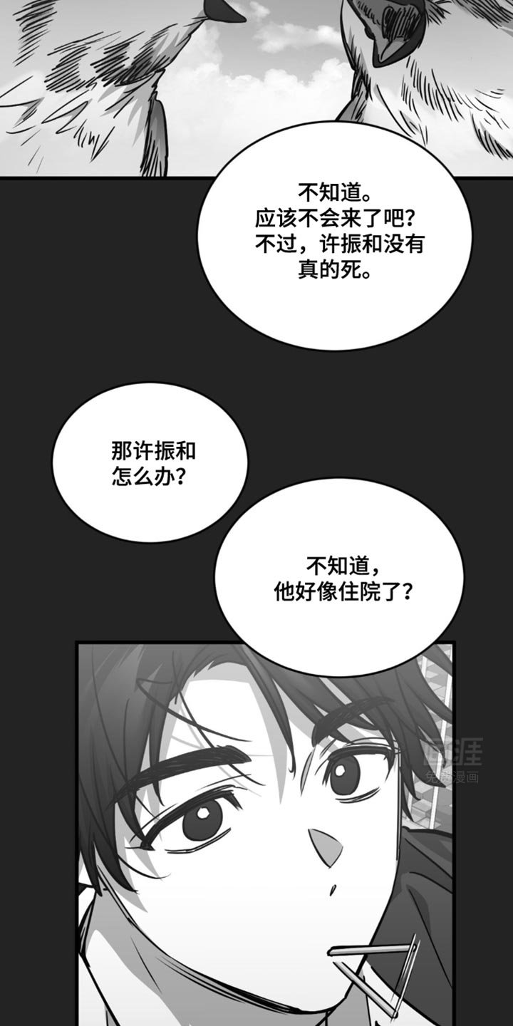 第32章：忍不住的可爱