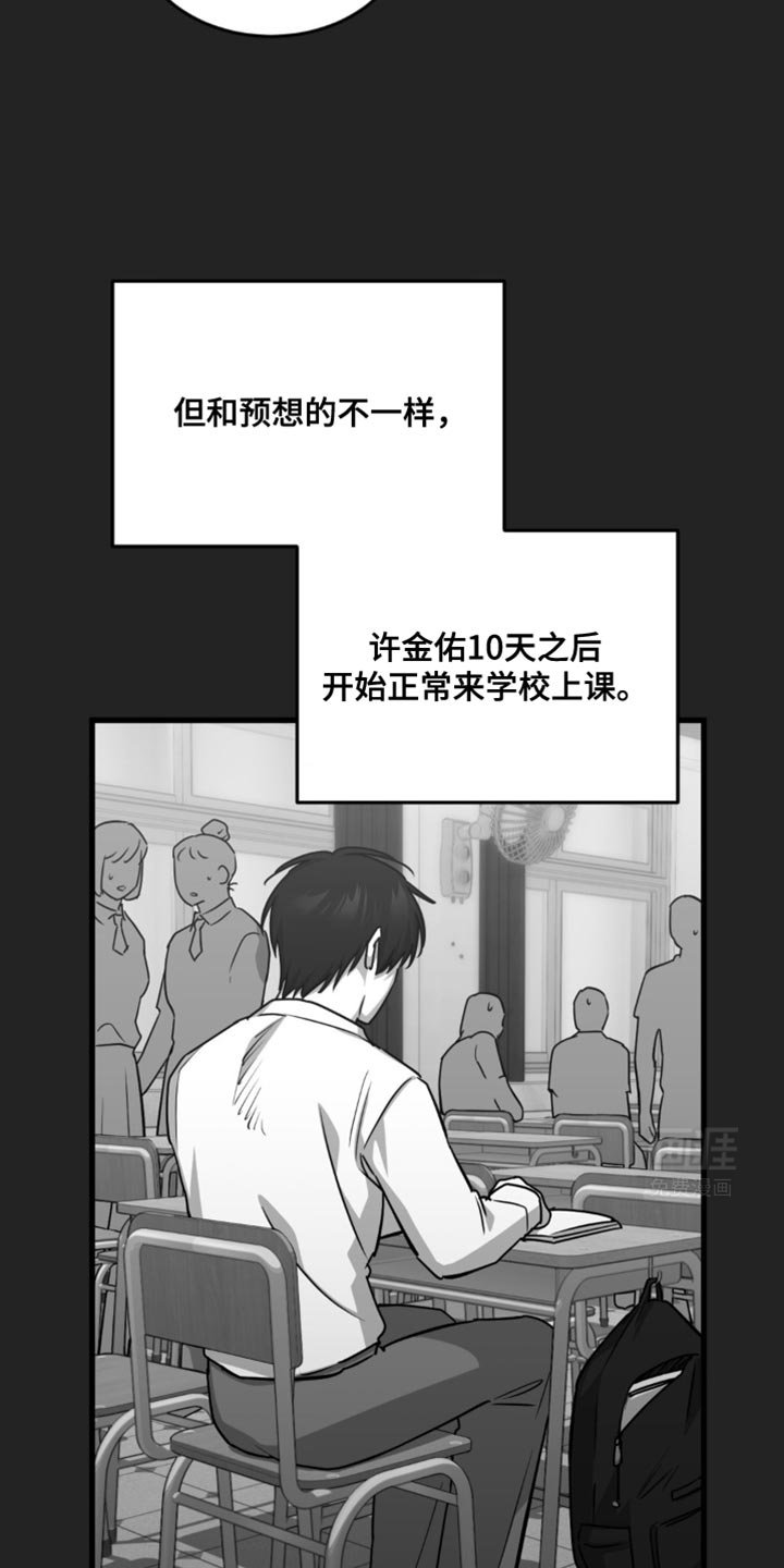 第32章：忍不住的可爱