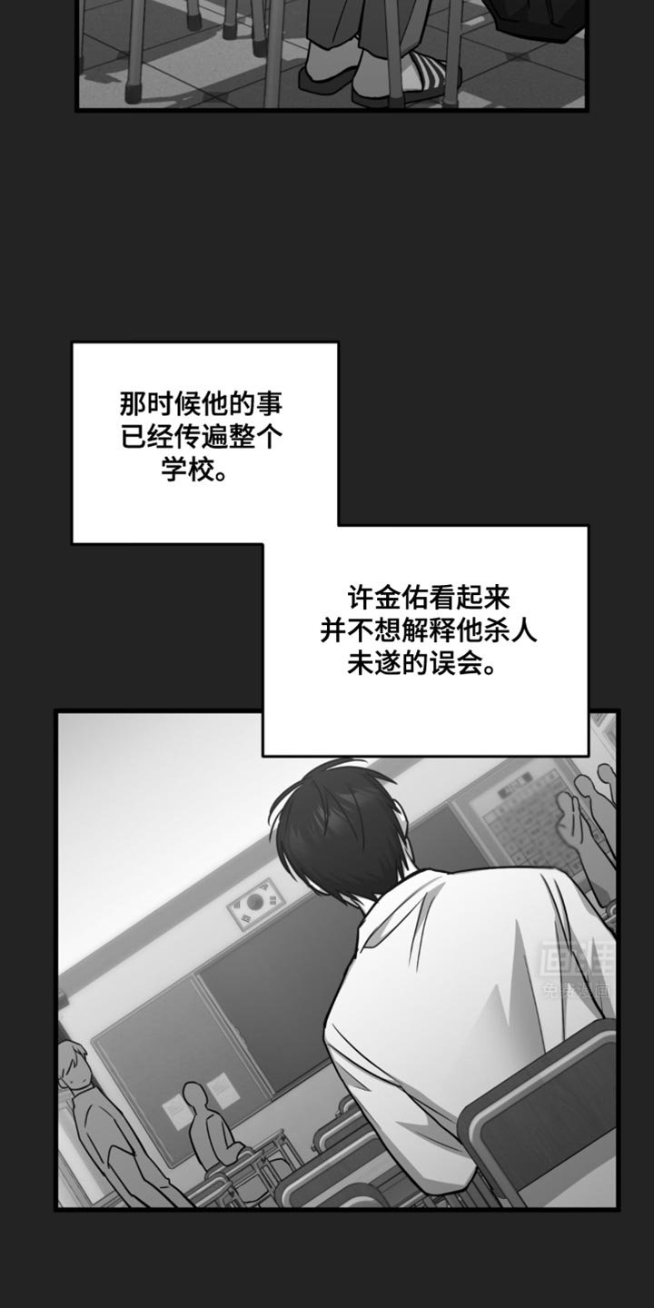 第32章：忍不住的可爱