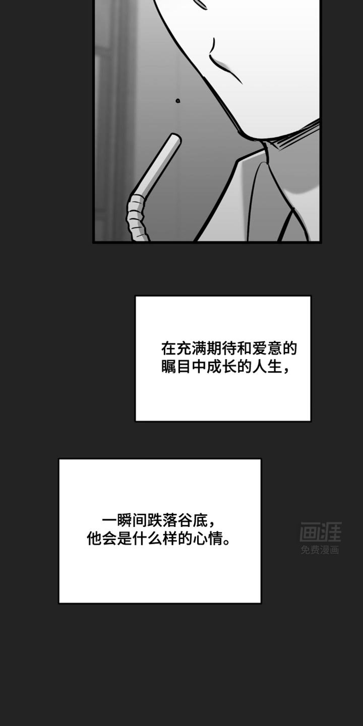 第32章：忍不住的可爱