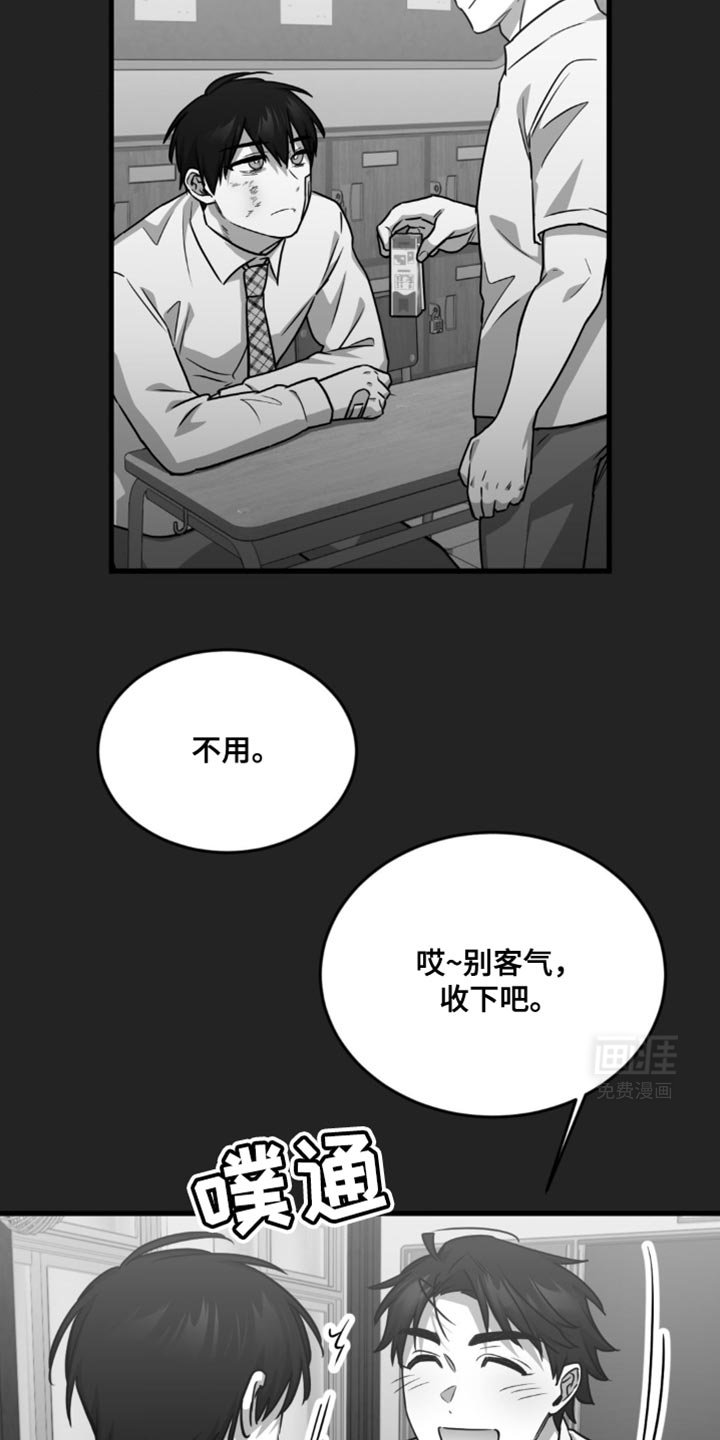 第32章：忍不住的可爱