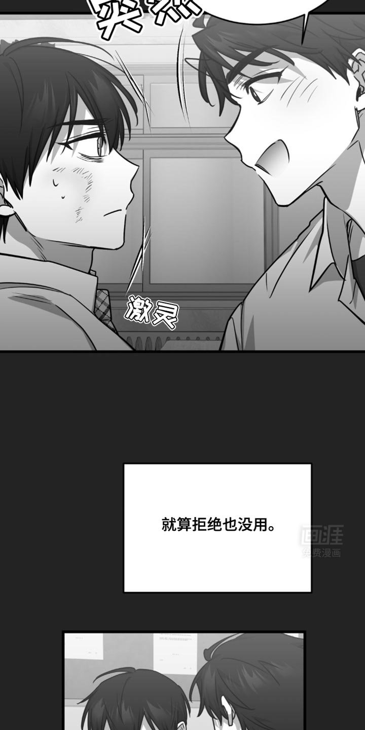 第32章：忍不住的可爱