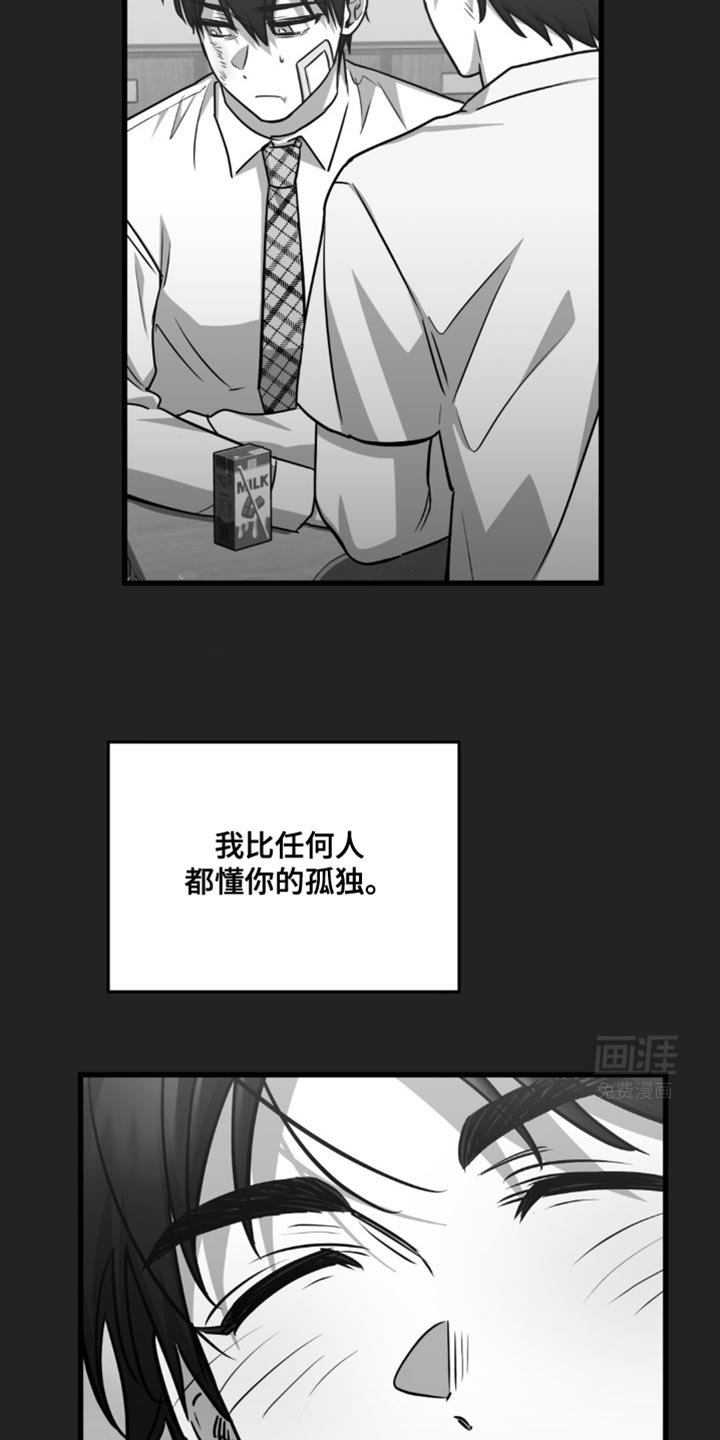 第32章：忍不住的可爱