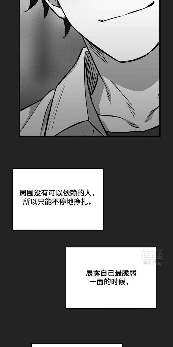 第32章：忍不住的可爱