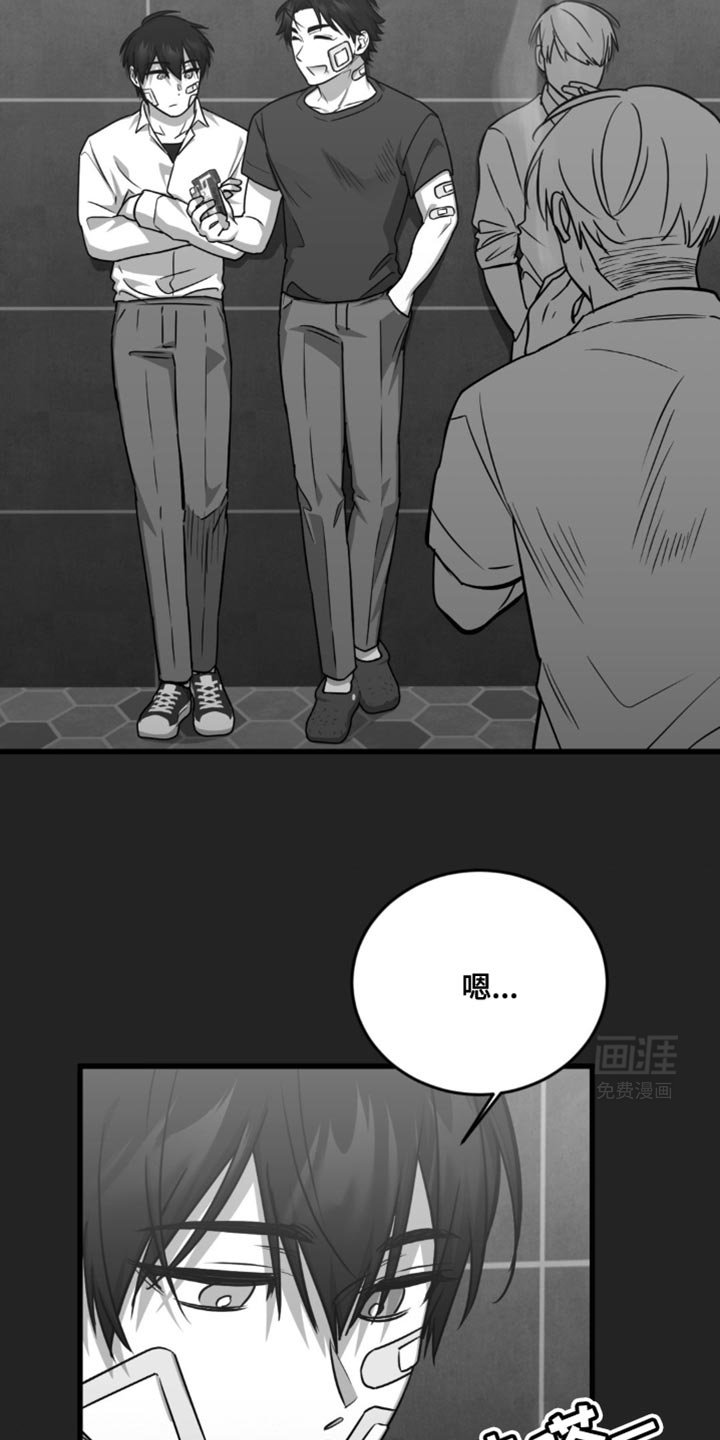 第32章：忍不住的可爱