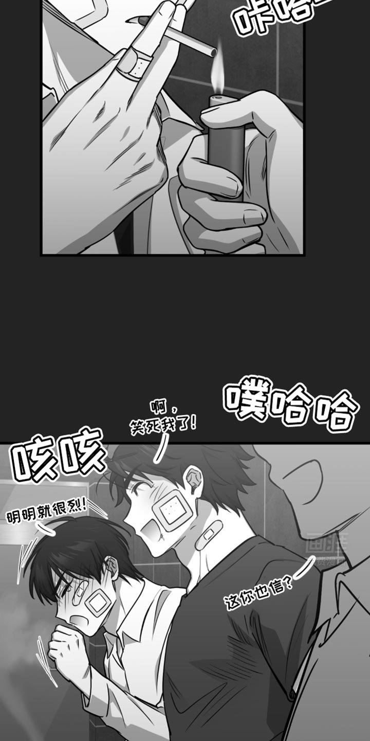 第32章：忍不住的可爱