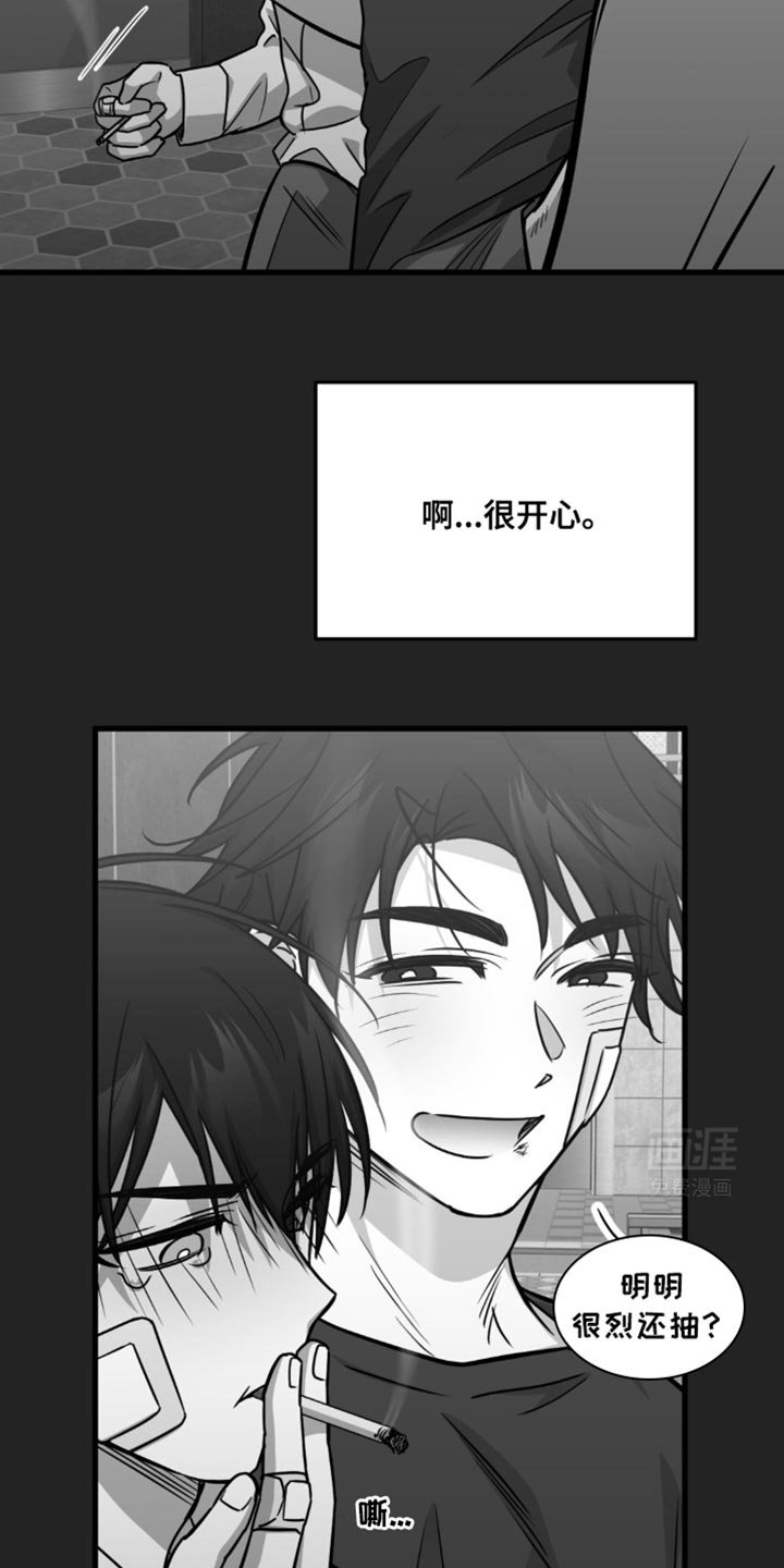 第32章：忍不住的可爱