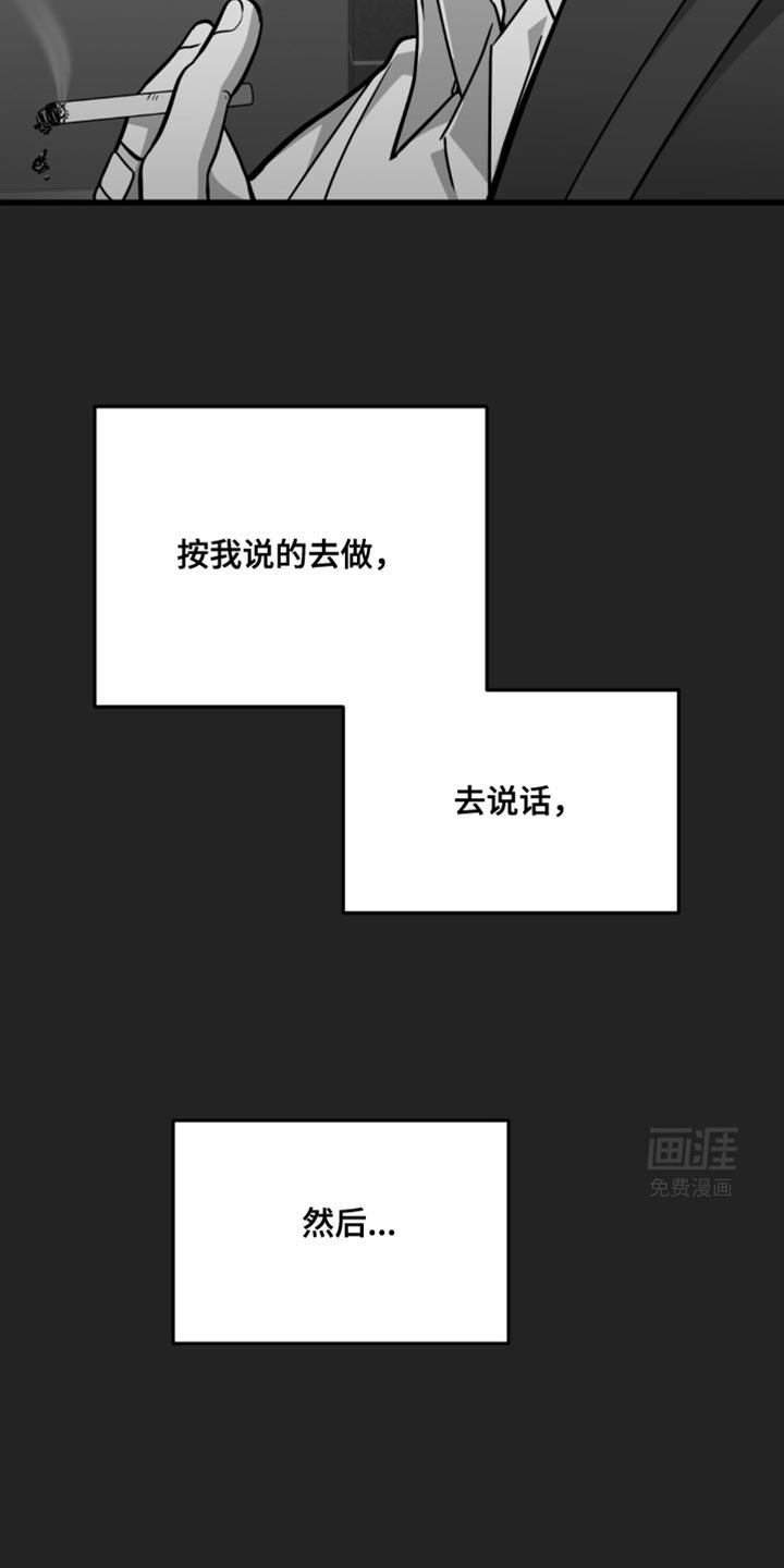 第32章：忍不住的可爱