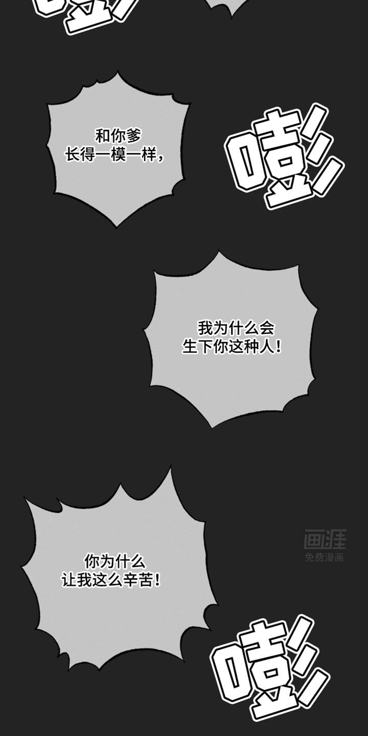 第32章：忍不住的可爱