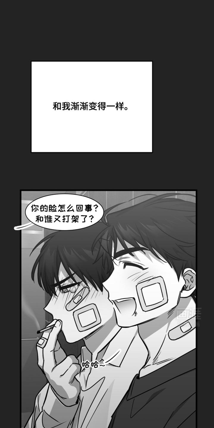 第32章：忍不住的可爱