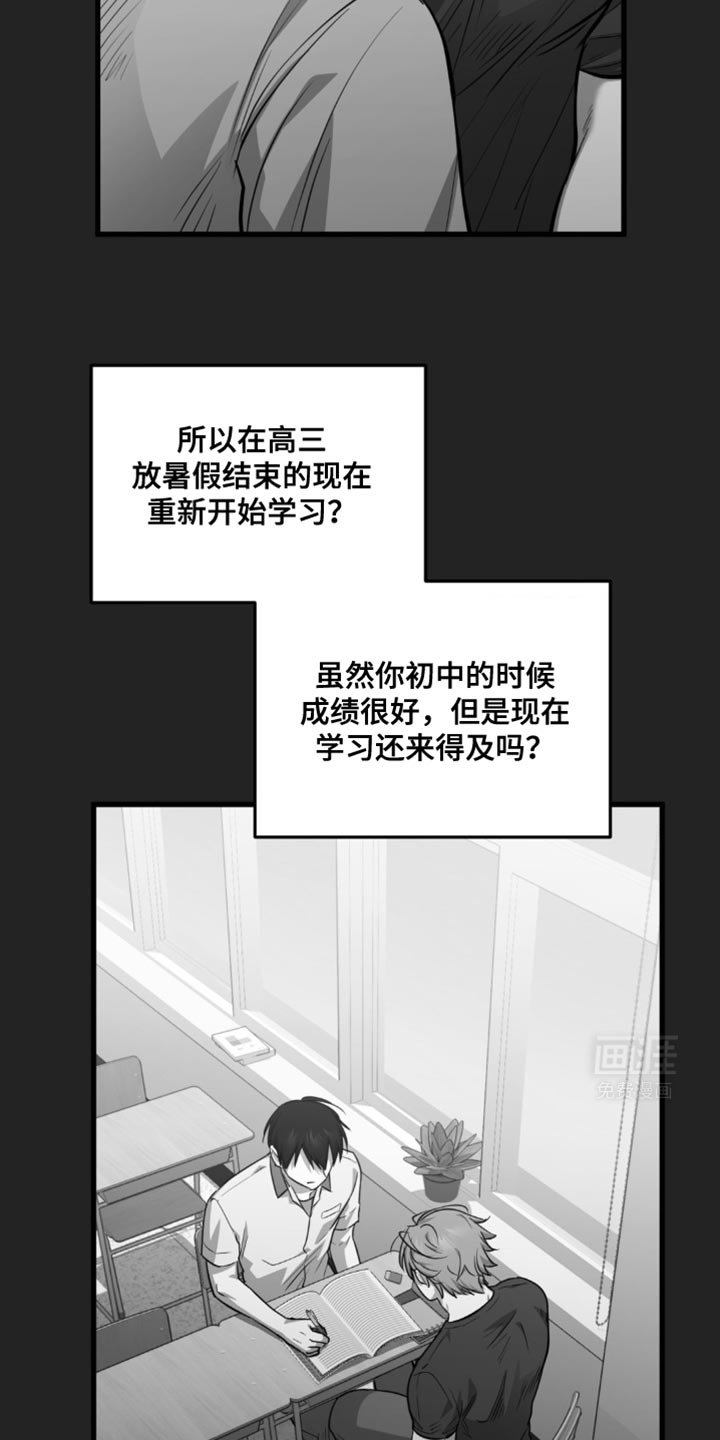 第33章：独自离开