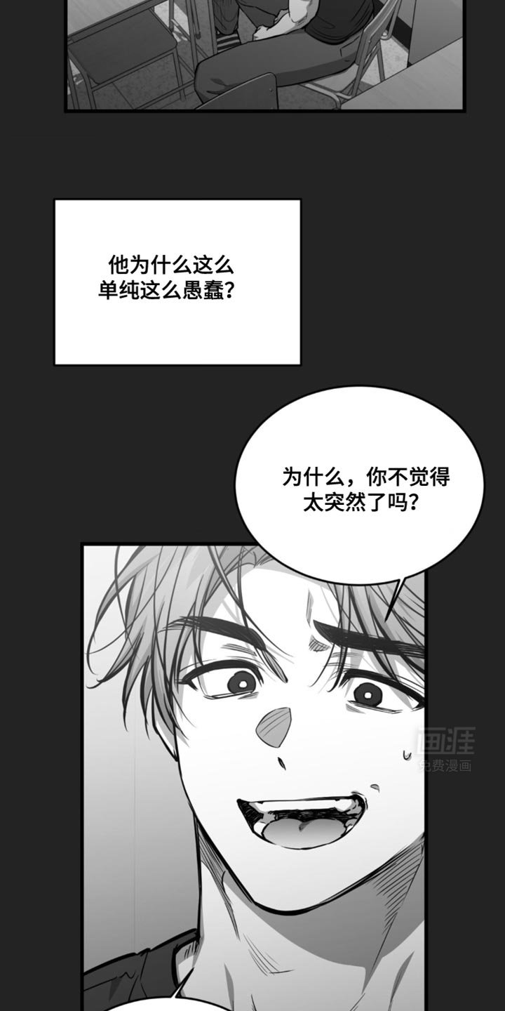 第33章：独自离开